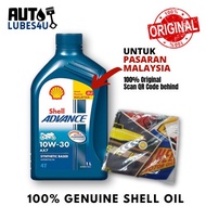 Shell Advance AX7 10W30 4T 1L Semi Synthetic - Untuk Pasaran Malaysia