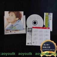 範曉萱 好想談戀愛 雪人 1996年新寶01首版CD 附側標等月曆卡等#CD#優正唱片