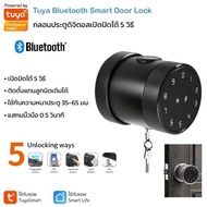 Tuya Bluetooth Smart Door Lock (LVD16-TY) กลอนประตูดิจิตอล ติดตั้งเองได้ ปลดล๊อคได้ 5 วิธี ใช้แอป TuyaSmart หรือ Smart Life สำเนา