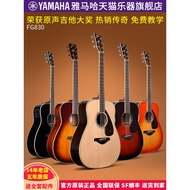 Authentic YAMAHA Yamaha Guitar fg830Single Board Folk Wooden Electric Box Fingerstyle Professional P
