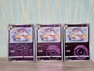 仙子伊布(簡，閃)，仙子伊布(簡，閃，精靈球)，仙子伊布(簡，閃，惡能量)-Pokemon Card朱&紫-寶石包第二彈