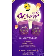 🔥 Monka Aoyama King 🔥 2026 Aoyama Incense [Purple Rhyme Qingxiang Limited Debut] Online On Sale 171 