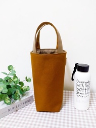 家家酒系列水壺袋/大容量水壺適用/飲料提袋/保溫瓶適用/氣質棕款