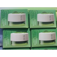Channel Qinghuan Plant Extract Cleansing Makeup Remover Cream Facial Deep Cleansing Emulsification Q