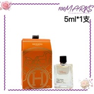 愛馬仕 大地男士木質調淡香水EDT 5ml*1支*旅行裝（3346130014713）