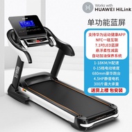 [COD]S7 Treadmill Indoor Commercial Gym Fitness Equipment Electric Sports Treadmill Household Treadmill Folding
