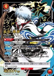 union arena 銀魂SR☆☆