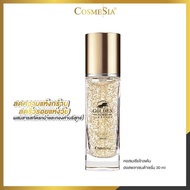 Cosmesia Golden House placenta Serum 30ml เซรั่มรกม้าทองคำ ลดริ้วร้อย ผิวกระจ่างใส