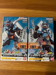 幪面超人GOTCHARD 裝動第一彈 - GOTCHARD 基礎形態＆蝗蟲形態