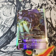 bt13-091 belphemon rage mode