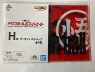 一番賞 H賞  Dragonball Z 龍珠超 Super Hero 袋 斜孭袋 週邊文具 No.4