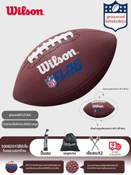 ฟุตบอล American Football Wilson Duke ฟุตบอล Flag Waist NFL 9 7 6 3 2 สำหรับผู้ชายและผู้หญิง