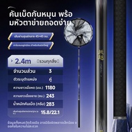 HANDING | ไม้จับอวนปลาที่ยืดได้ แข็งแรงมาก