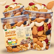 Cans Daily Nut Mix Nuts Children's Pregnant Women's Nuts Mix 罐罐每日坚果混坚果儿童孕妇坚果混合坚果减脂桶装4.12