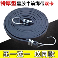 Motorcycle Express Tying Cargo Rope Elastic Rope Rubber Band Rope Tying Rope Luggage Belt Rubber Rop