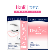 DHC Pack Sheet Eyes (6 Pack)