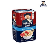 Yến Mạch Quaker Oats Quick - 1 Minute 4,52kg (Dạng Hạt Cán Vỡ) - Thực phẩm ăn kiêng hỗ trợ giảm cân 