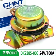 Chint DK238S-008 24V100A Lori Besar Kuasa Elektromagnet Suis Utama Geganti Kuasa Tinggi