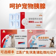 Worry-Free Dog Pancreas Enzyme Baby Pet Pancreas Baby Pet Dog Pancreas Baby Dog Pet Yibao Pancreas E