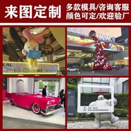 Large Glass Steel Sculpture Cartoon ip Shopping Mall Garden Landscape Indoor Mascot Character Outdoo
