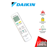 รีโมทแอร์ Daikin รหัส 4023556 ** REMOTE CONTROL ( ARC480A46 ) รีโมทคอนโทรล อะไหล่แอร์ ไดกิ้น ของแท้