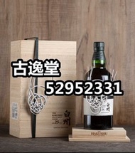 專業上門收購：軒尼詩hennessy xo 馬爹利、cognac 、fov 洋酒 、martell 、人頭馬 camus 、馬爹利xo、 martell xo、 cognac 干邑、fov長頸、白蘭地