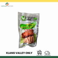 [Frozen/Halal] Perak Smoked Duck Breast (Original)  烟鸭胸肉 [KLANG VALLEY ONLY]