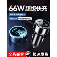 66W Car Charger Super Fast Charge Car Charger Suitable for Huawei Mobile Phone 40w Car Cigarette Lig