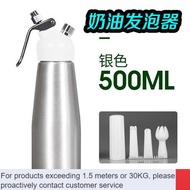 DD💝Grease Gun Foam Maker Foaming Device Milk Frother Cream Cylinder Stainless Steel Aluminum Commercial Cream Jet Milk C