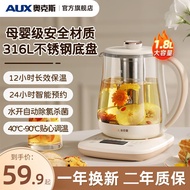 Health pot Oaks health pot Multifunctional Household Automatic Teapot Small Office Kettle Boiling Fl