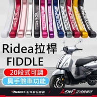 [Zhenghong Motorcycle Shop] RIDEA Lever FIDDLE158 Brake LV3