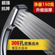 Enhanced Version Supercharged Shower Head Shower Head Set Thickened Drop-Resistant Household Handheld Shower Shower Head