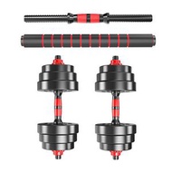 家用健身啞鈴【15kg一副（7.5kg兩隻）】