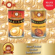 Yoshihama Japan Abalone Premium 6H-8H Brine Soup Base 鲍鱼