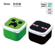 Skater - 【日本製】Minecraft銀離子抗菌迷你點心盒2件裝(130ml)/微波爐飯盒/水果盒/小食盒/便攜飯盒/日式餐具(平行進口貨品)–JP090