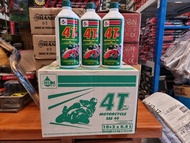 VELOIL 4T เวลลอยยกลัง 0.8ลิตร/12ขวด+ของแถม