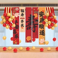 2026爸爸妈妈80大寿6070寿宴过寿布置生日场景装饰背景墙挂布条幅6.24 2026 Father and Mother's 80th Birthday Celebration, 60th/70t