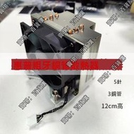 現貨hp惠普原裝z1 z2 800 880 g4 g5 g6 g7 g8 twr粗牙風扇銅管散熱器