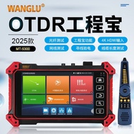 With Light Search Obstacle mt-5300 Line Reflector Time Zone Light Search Test Pass mot-50 Meter otdr