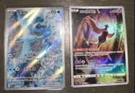 Ptcg 急凍鳥 伽勒爾急凍鳥 AR set Pokémon 寶可夢卡牌