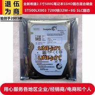 全新原裝2.5寸希捷XT2代8G SLC固態混合7200轉500G筆記本電腦硬盤