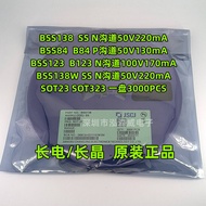 CJ Long-term electricity and long-term growth BSS138 BSS84 BSS123Silk Screen SS/B84/B123 SOT-23/323M