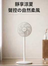 Sharp 夏普 落地座枱循環風扇 香港三腳插頭