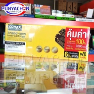 ตลับหมึก comax HP85A(XL) จัมโบ้ 3200แผ่น ตลับหมึก Toner cartridge comax  CE285A/ CB435A/CB436A/C.325
