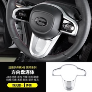 2025 gac m8 phev/MPV อย่างเป็นทางการรถพิเศษเฉพาะพวงมาลัยกรอบคอนโจอินในตํานานดัดแปลงตกแต่งรถผลิตภัณฑ์