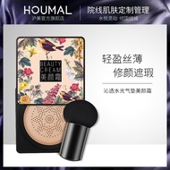 Mushroom Air Cushion BB Cream Humei Concealer Mois Mushroom Cushion BB Cream Humei Concealer Moistur