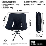 Outdoor Folding Chair Camping Space Chair Swivel Chair Moon Chair Beach Chair Mesh Portable Chair Ma