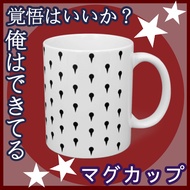 Jojo's Bizarre Adventure Bugatti Mug JoJo Sticker Charm Key Ring Badge Stand Phone Case Anime Comics