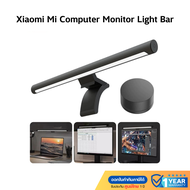 Xiaomi Mi Computer Monitor Light Bar โคมไฟแขวนจอคอม โคมไฟโต๊ะคอม LED Bar โคมไฟ 30D ของแท้ รับประกันศ