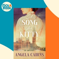 A Song for Kitty by Angela Cairns (UK edition, paperback)